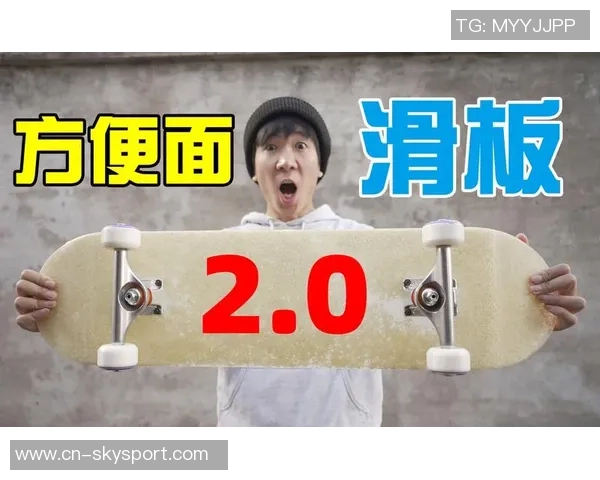 成都滑板队引领潮流最新滑板灵活性TOP10榜单揭晓