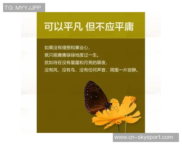 朱旭航的成长之路：从平凡少年到杰出人才的奋斗历程与心路历程