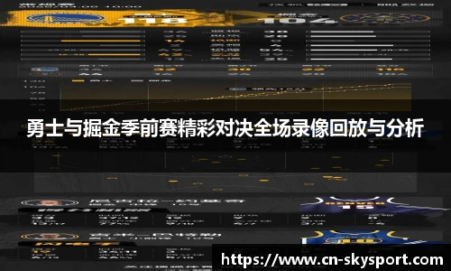 天空体育网址