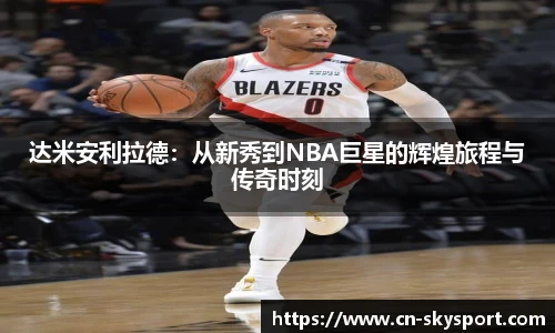 天空体育官网