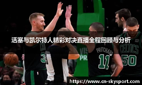 天空体育网址