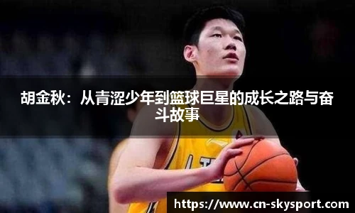 天空体育官网