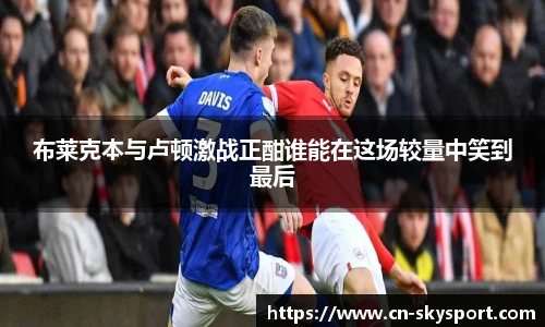 天空体育官网