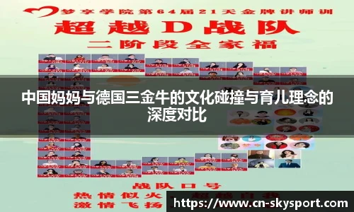 天空体育平台