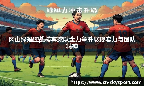 天空体育官网